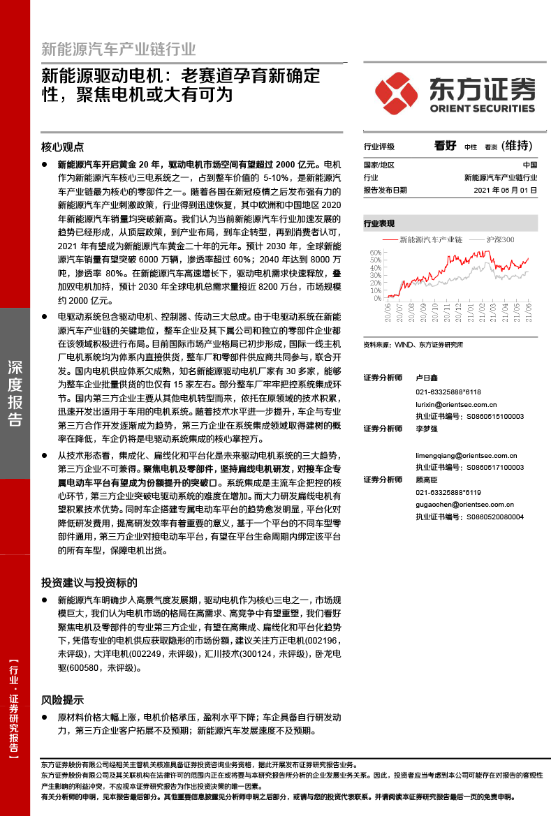 澳门今晚资料